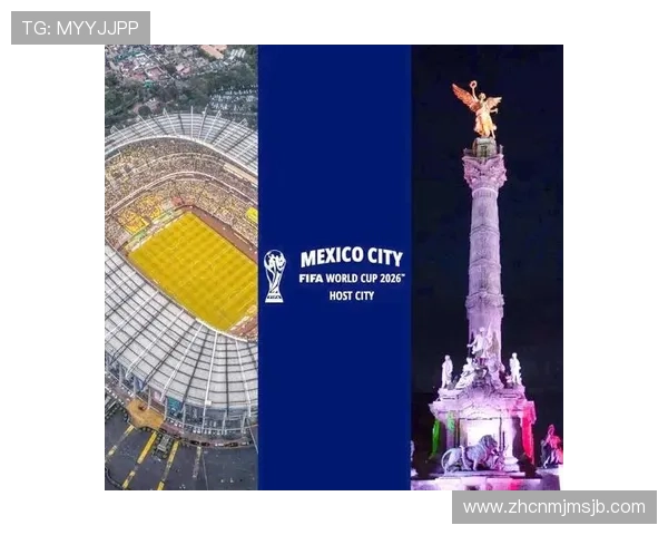 足球世界杯2026年举办时间和地点全面解析，全球球迷期待已久