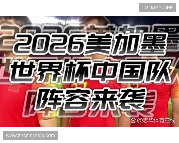 2026年亚洲世界杯预选赛积分榜实时更新,关注各队排名变化与晋级形势分析 2026年亚洲世界杯预选赛积分榜实时更新,关注各队排名变化与晋级形势分析