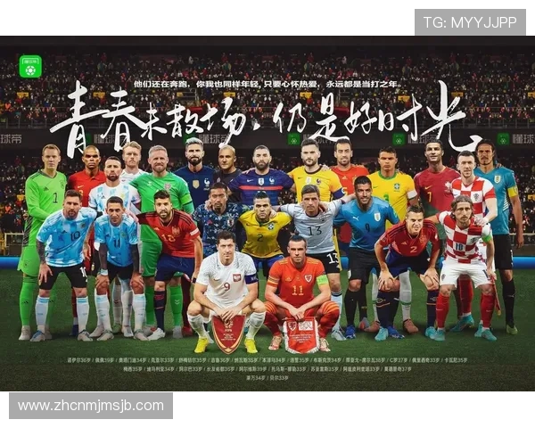 2026美加墨世界杯会徽寓意的文化传递作用,增强赛事的国际认同感与归属感 2026美加墨世界杯会徽寓意的文化传递作用,增强赛事的国际认同感与归属感