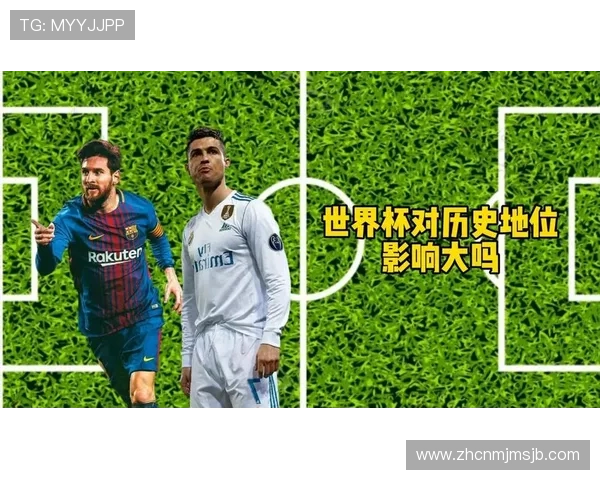 分析世界杯历史上不同国家足球文化的演变与对全球足球的影响