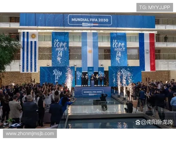 2026年世界杯举办国家公布引发国际足球合作新机遇探讨