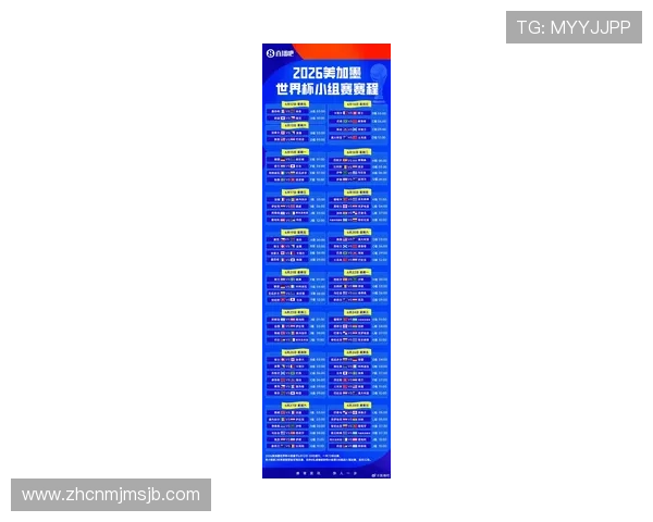 2026年世界杯预选赛赛程时间最新更新,详细介绍各大洲预选赛时间表 2026年世界杯预选赛赛程时间最新更新,详细介绍各大洲预选赛时间表
