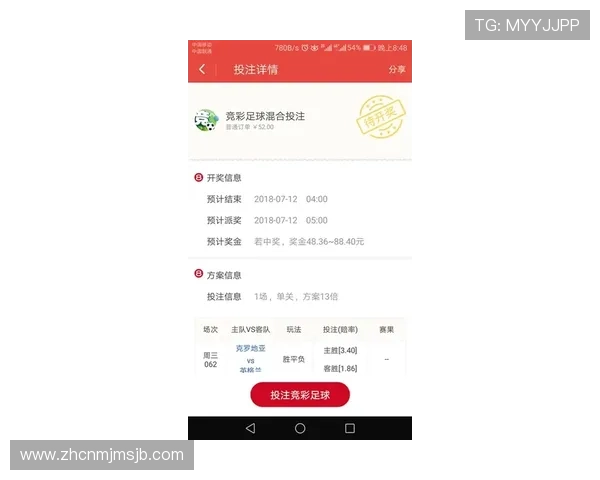 下载苹果版足彩投注app官方渠道,确保账号安全与资金保障 下载苹果版足彩投注app官方渠道,确保账号安全与资金保障