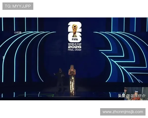 2026年美加墨世界杯小组分组抽签仪式回顾,揭示潜在的晋级形势与热点话题 2026年美加墨世界杯小组分组抽签仪式回顾,揭示潜在的晋级形势与热点话题