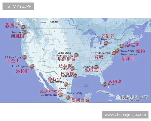 世界杯2026在哪举行最新消息及官方确认的比赛场馆和城市安排 世界杯2026在哪举行最新消息及官方确认的比赛场馆和城市安排