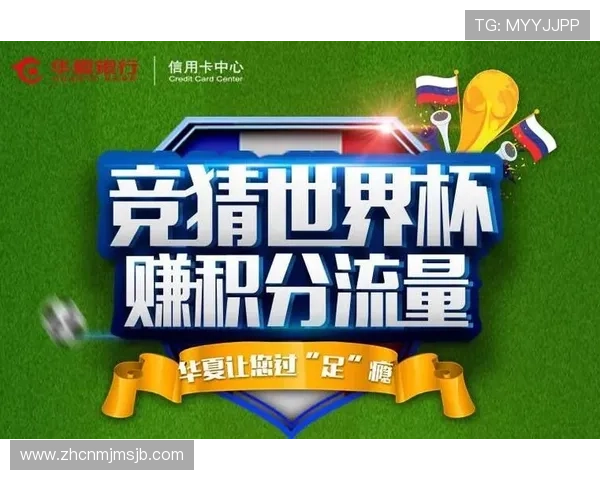 世界杯竞猜app平台安全性分析,保障用户资金与信息安全的实用建议