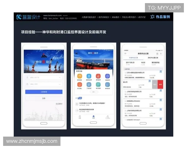 E星体育app未来发展趋势与新功能预览，持续优化用户体验满足多样需求