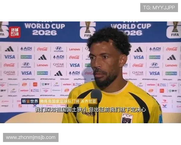 世界杯乌拉圭vs佛得角比赛期间签证办理常见问题及解决方案分析 世界杯乌拉圭vs佛得角比赛期间签证办理常见问题及解决方案分析