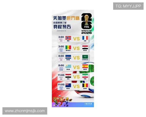 乌拉圭VS西班牙2026世界杯比赛观赛前必知的安全与注意事项指南