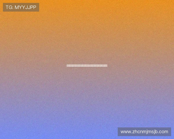 皇冠竞彩注册流程详细介绍以及注册过程中常见问题的解决方案 皇冠竞彩注册流程详细介绍以及注册过程中常见问题的解决方案